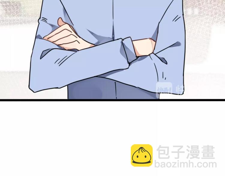 第4话 哎呀！好痒~(1/2)-第37话