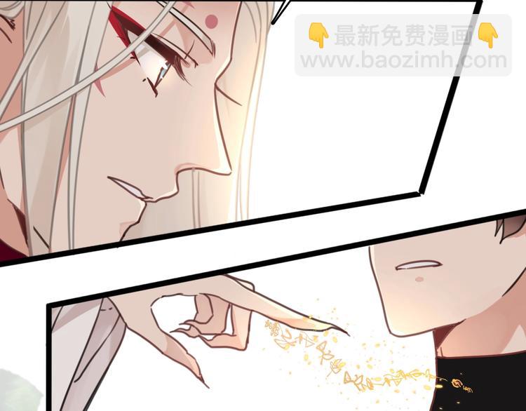 第4话 哎呀！好痒~(1/2)-第37话