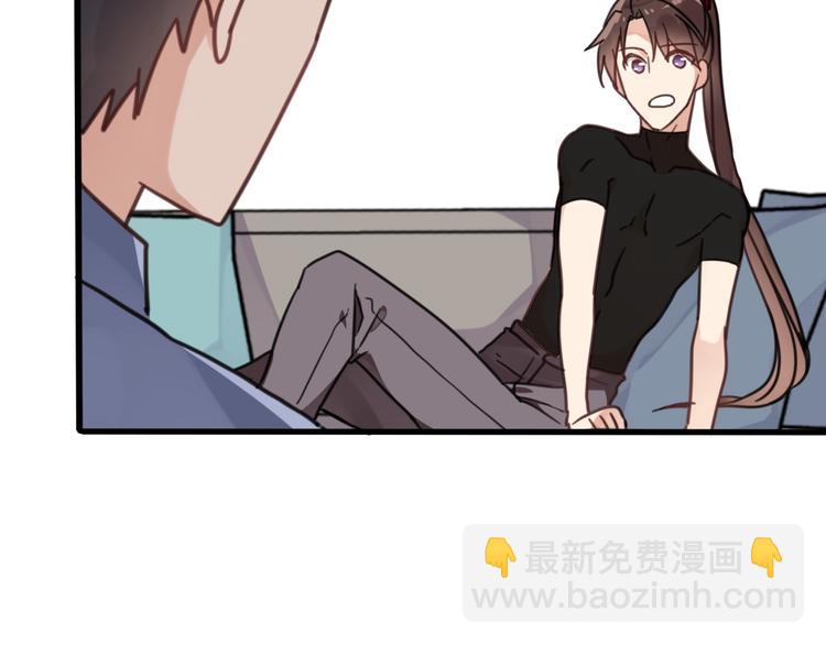 第4话 哎呀！好痒~(1/2)-第37话