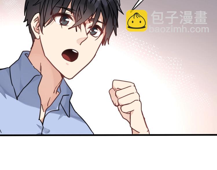第4话 哎呀！好痒~(1/2)-第37话
