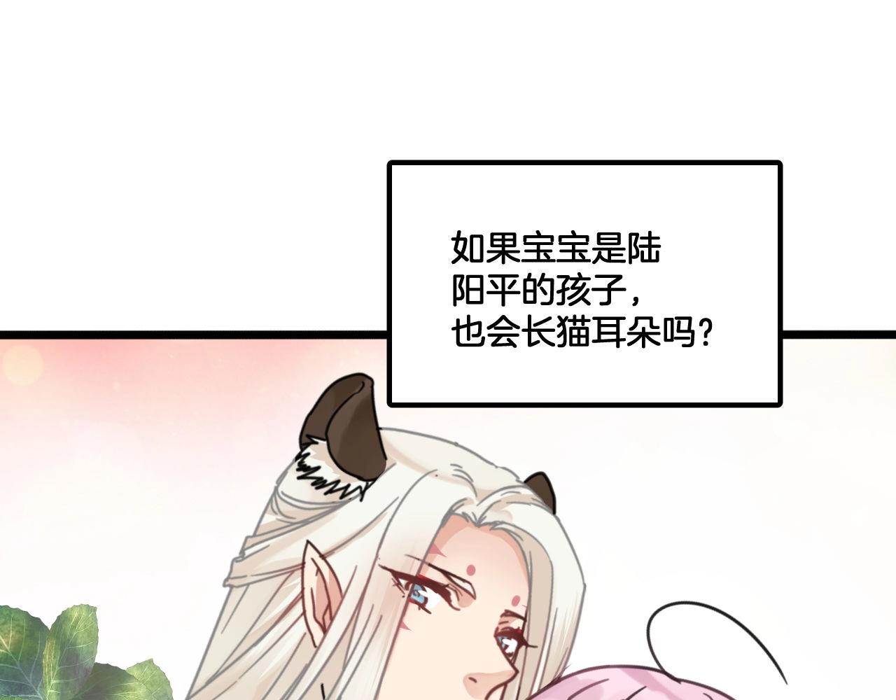 第6话 你给我吃了什么(1/2)-第39话