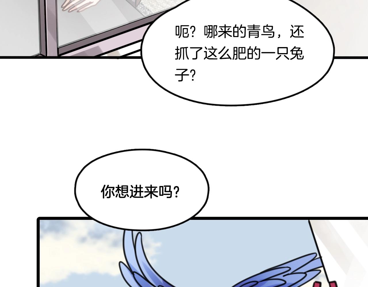 第6话 你给我吃了什么(1/2)-第39话