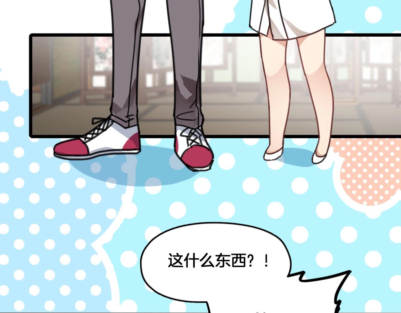 第6话 你给我吃了什么(1/2)-第39话