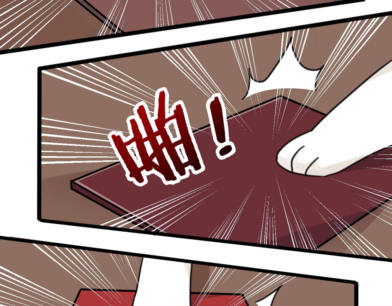 第6话 你给我吃了什么(1/2)-第39话