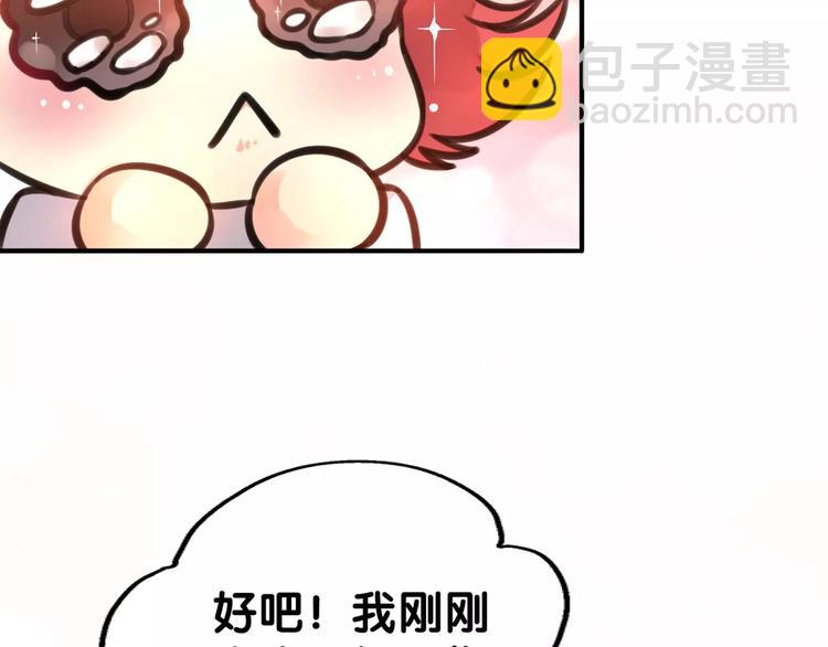 第5话 狸力饿讨食，人祸之灾震人情(1/2)-第5话