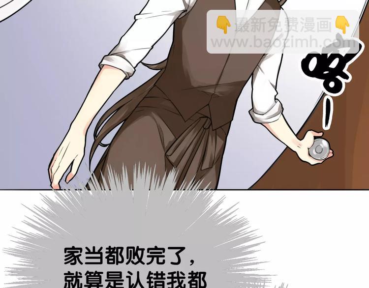 第5话 狸力饿讨食，人祸之灾震人情(1/2)-第5话
