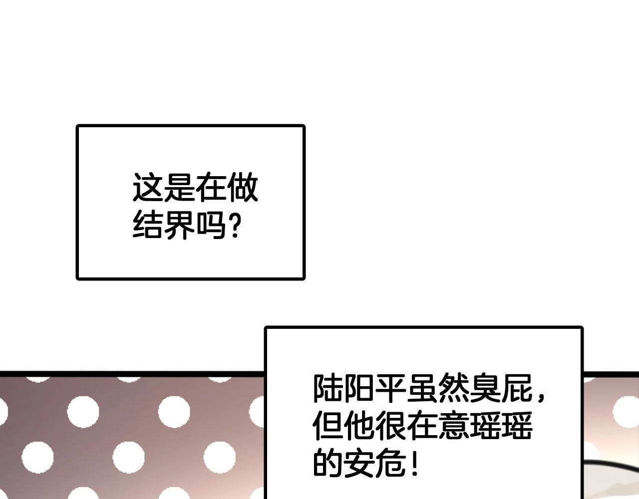 第8话 谈心(1/2)-第41话