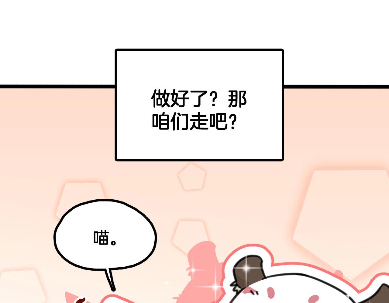 第8话 谈心(1/2)-第41话