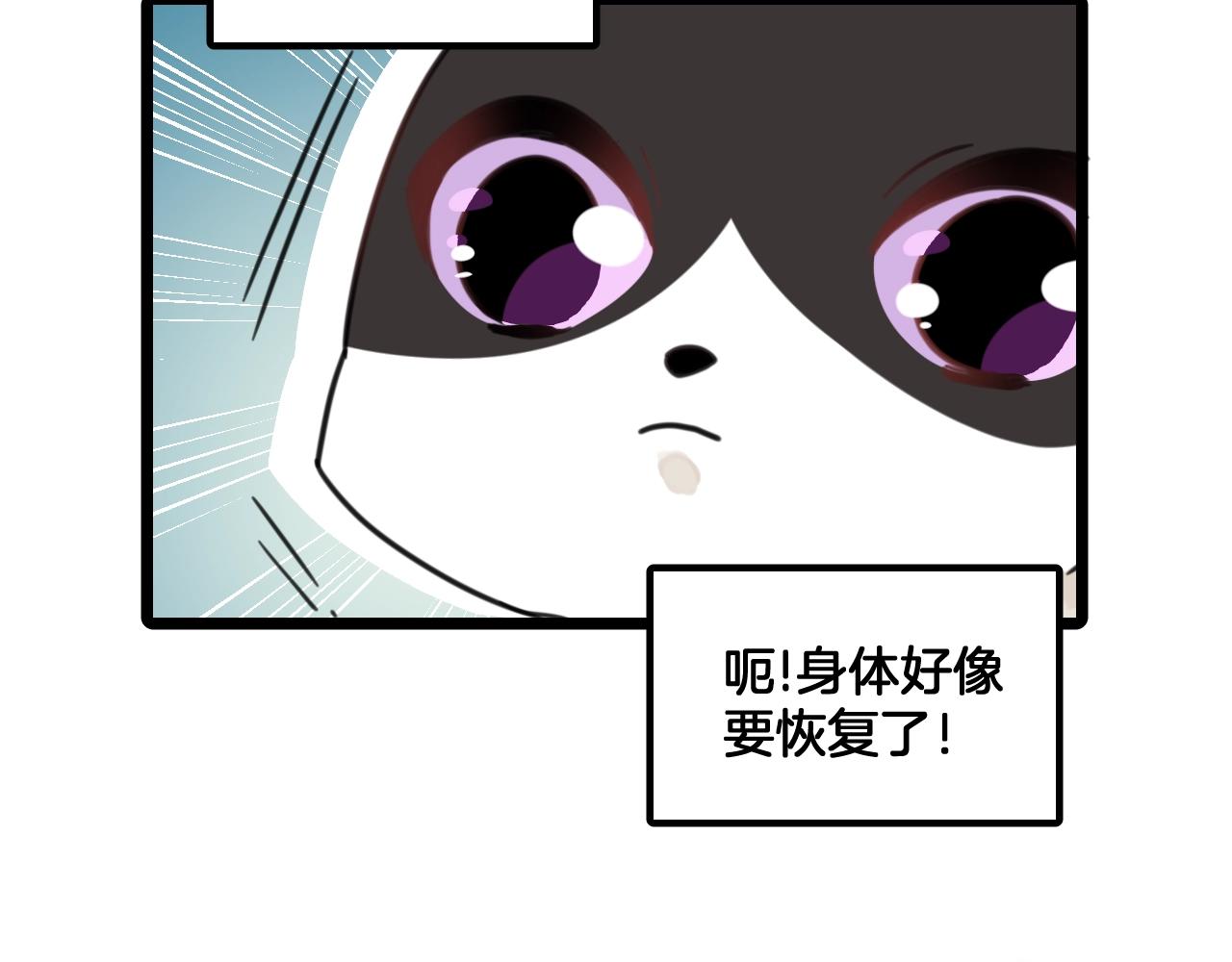 第8话 谈心(1/2)-第41话