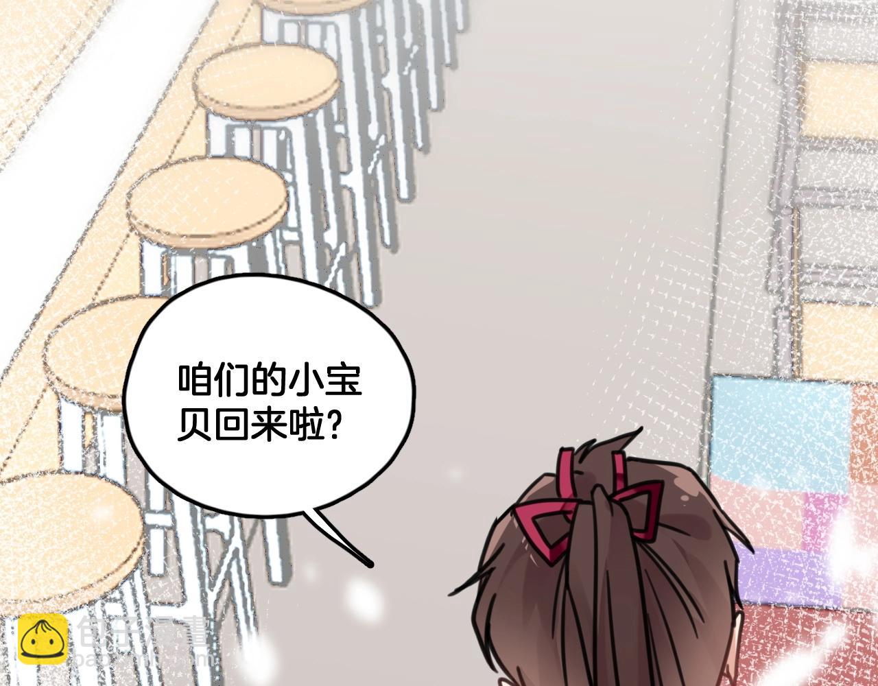 第10话 打赌(1/2)-第43话