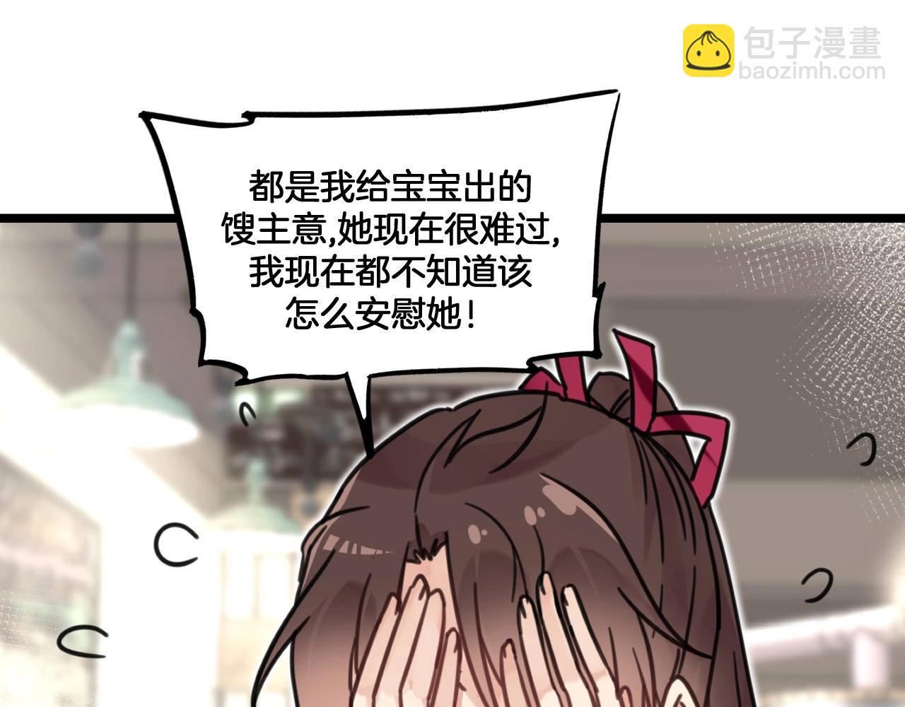 第12话 误会(1/2)-第45话