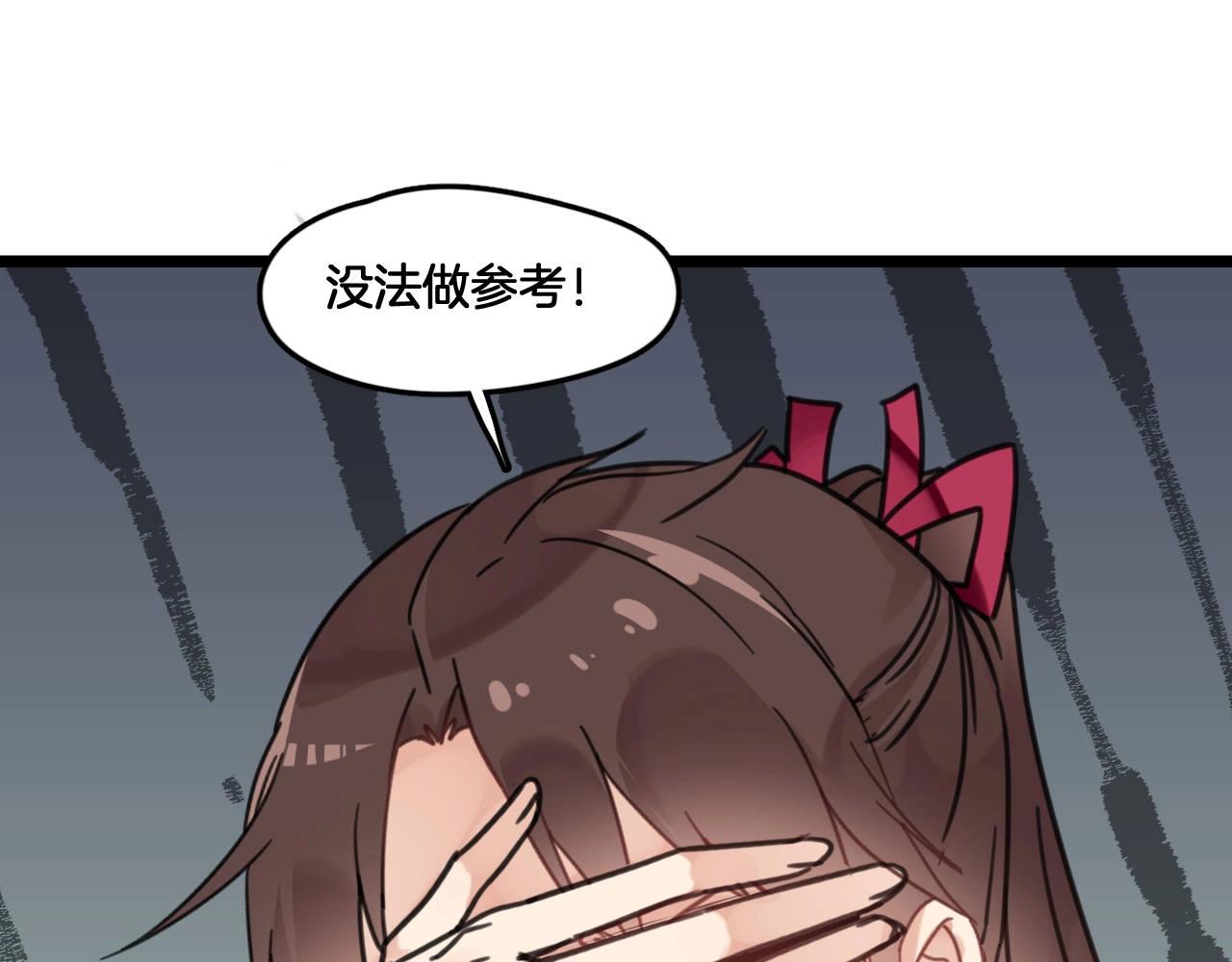 第12话 误会(1/2)-第45话