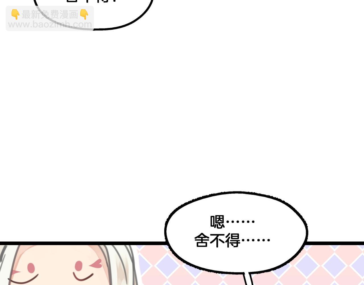 第14话 爸爸和爹爹(1/2)-第47话
