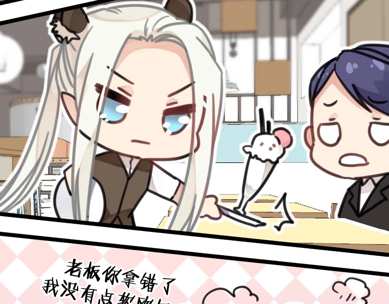 第14话 爸爸和爹爹(1/2)-第47话