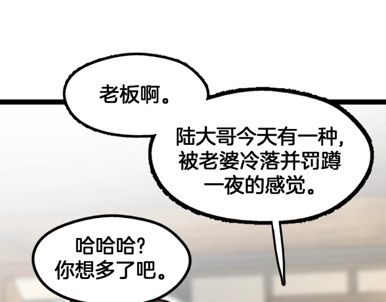 第14话 爸爸和爹爹(1/2)-第47话