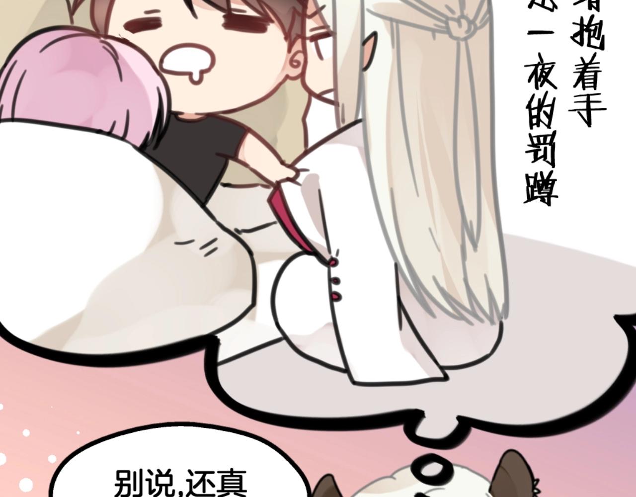 第14话 爸爸和爹爹(1/2)-第47话