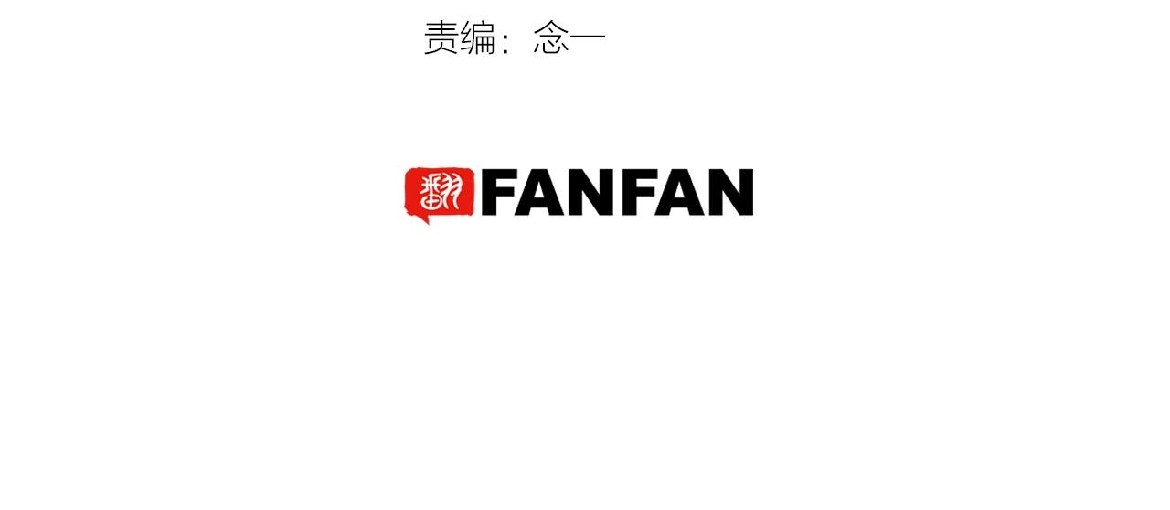 第14话 爸爸和爹爹(1/2)-第47话