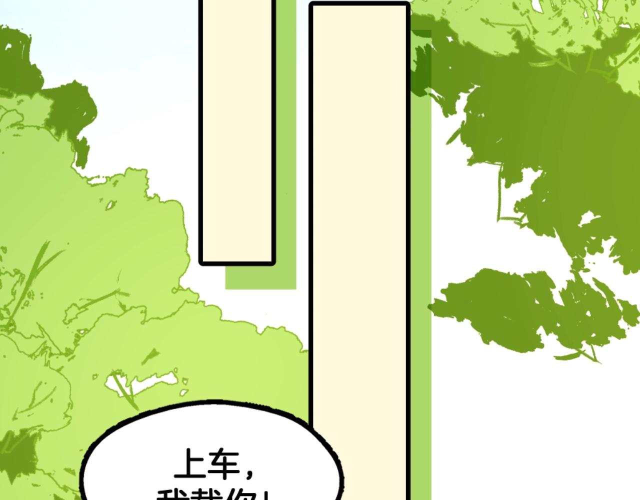 第14话 爸爸和爹爹(1/2)-第47话