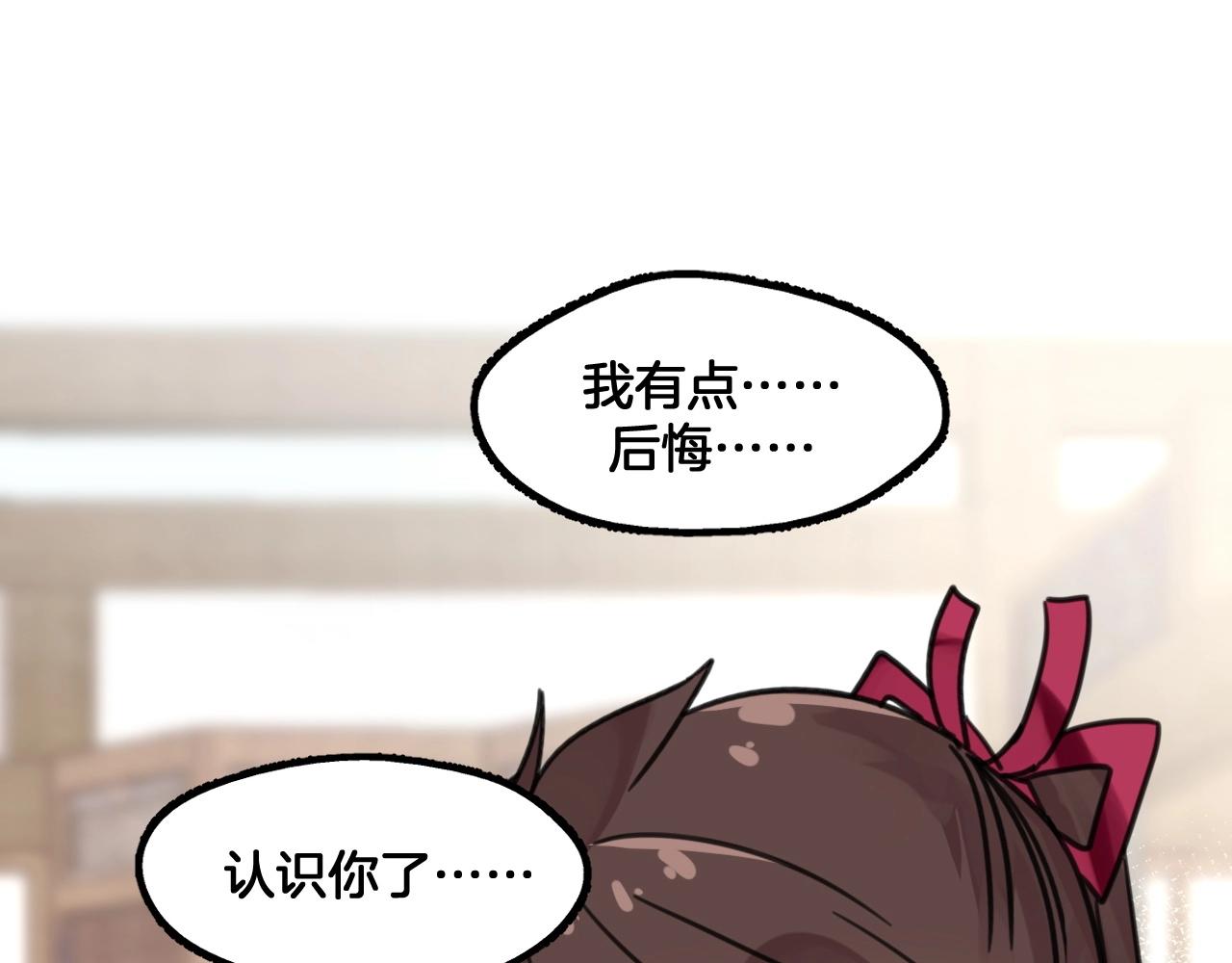 第14话 爸爸和爹爹(1/2)-第47话