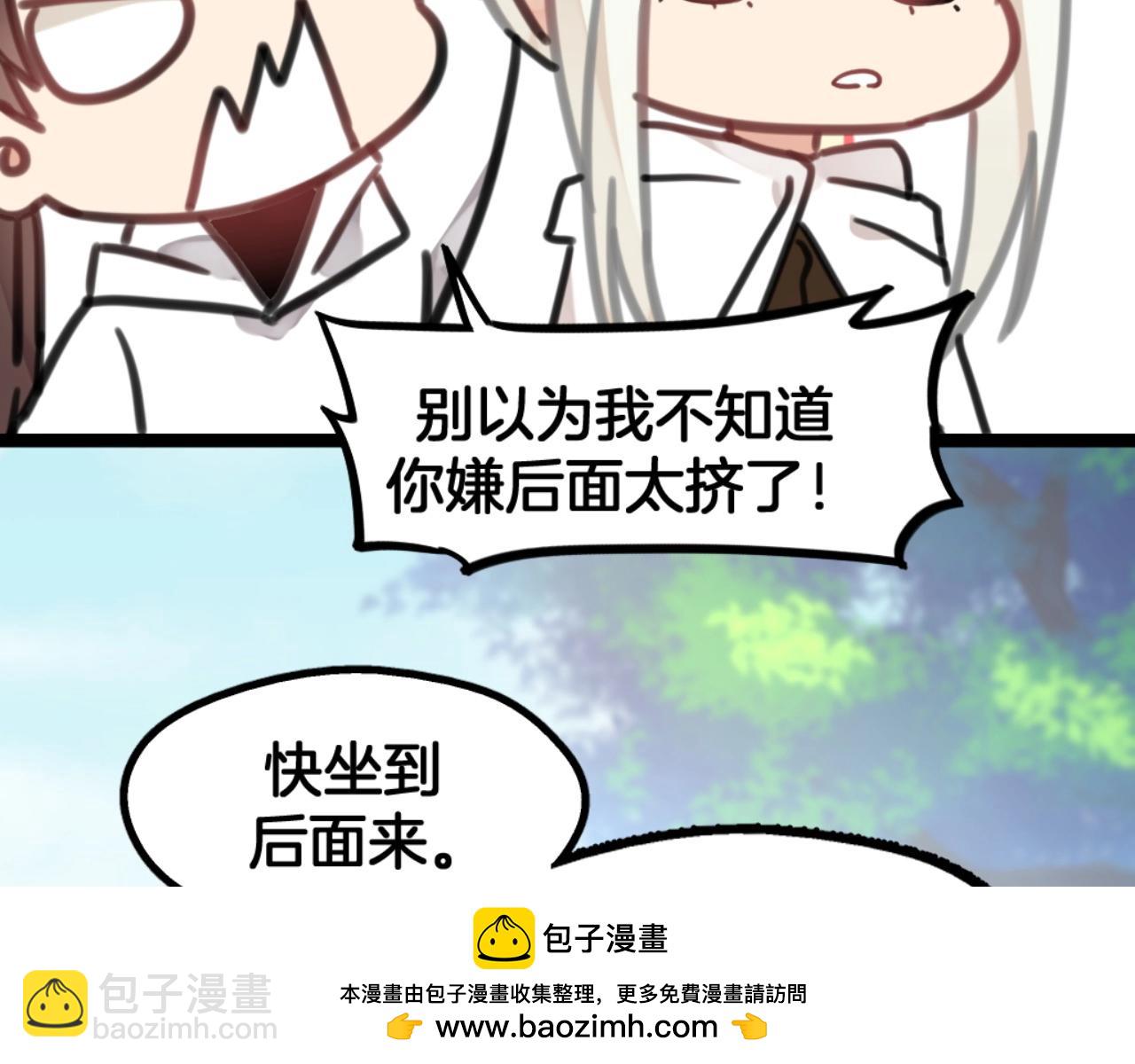 第14话 爸爸和爹爹(1/2)-第47话