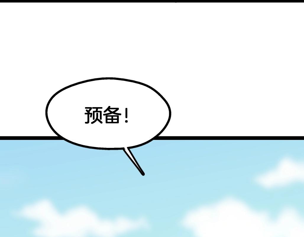 第16话 活动结束(1/2)-第49话