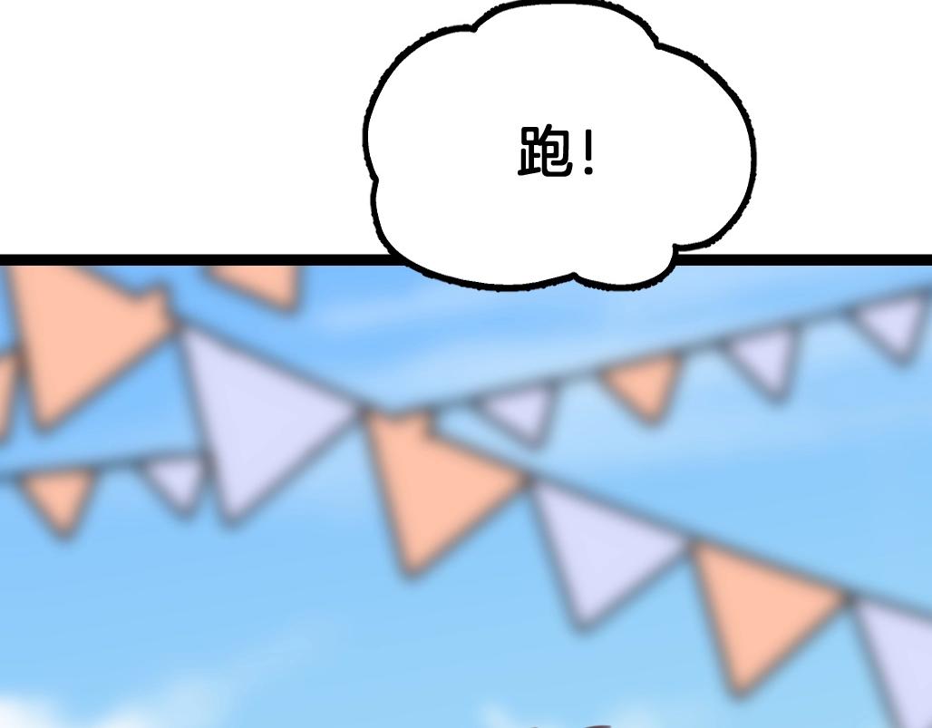 第16话 活动结束(1/2)-第49话