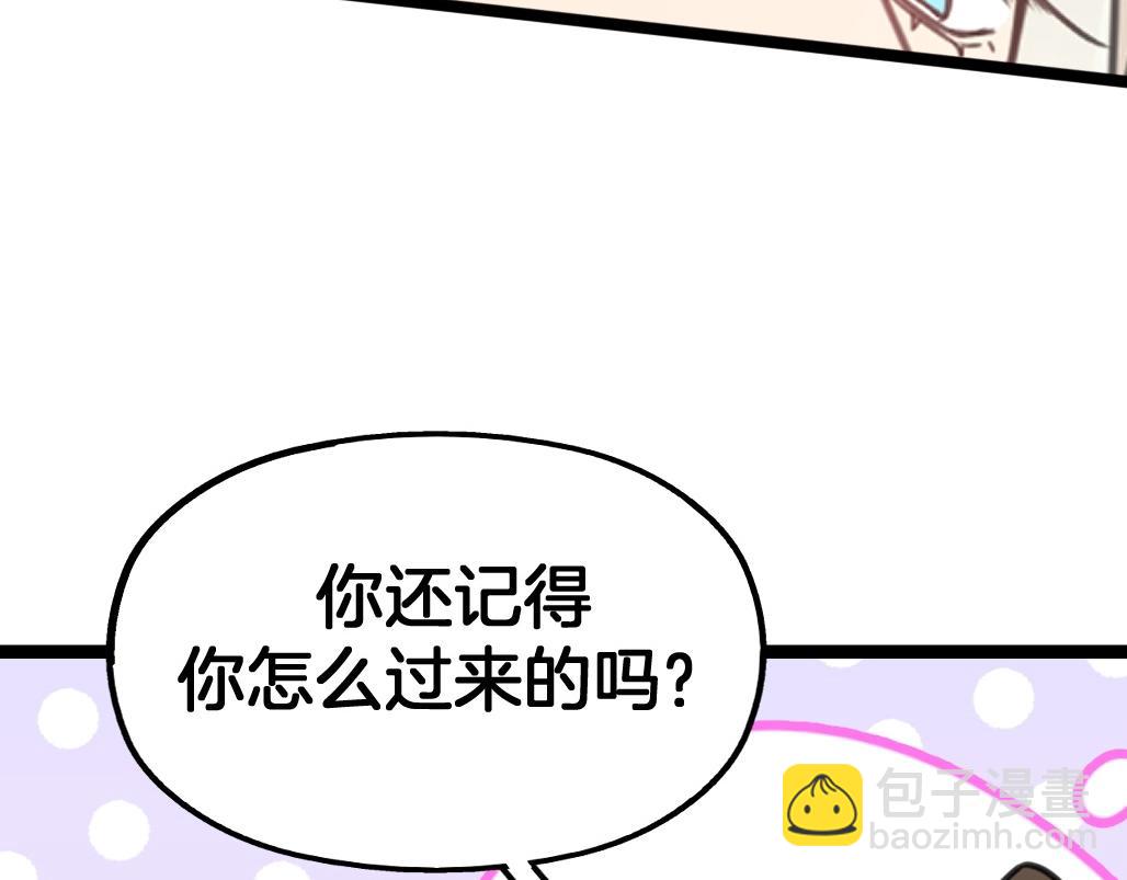 第16话 活动结束(1/2)-第49话