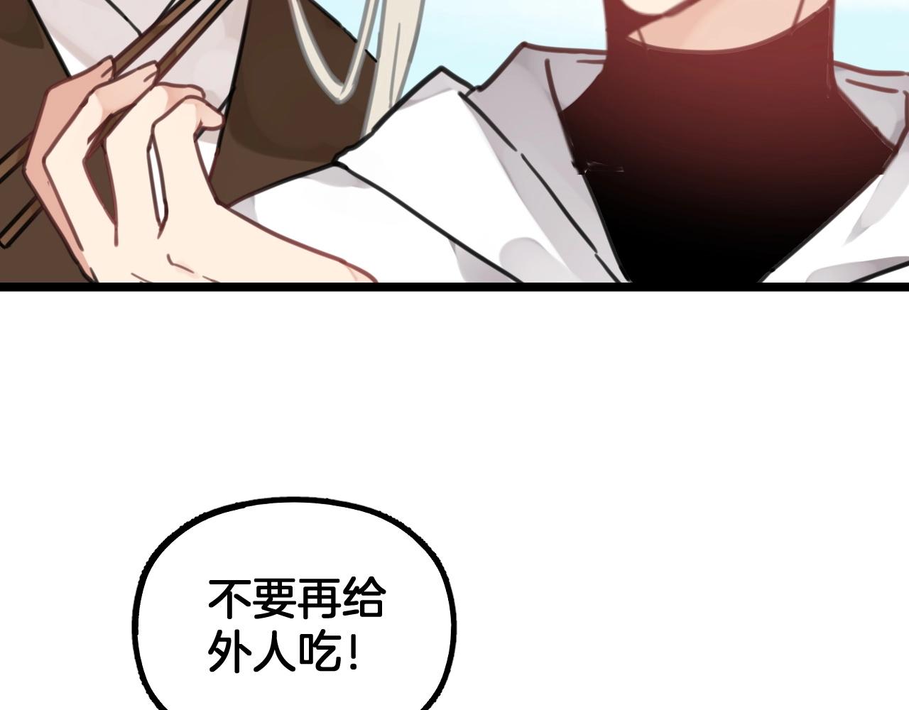 第16话 活动结束(1/2)-第49话