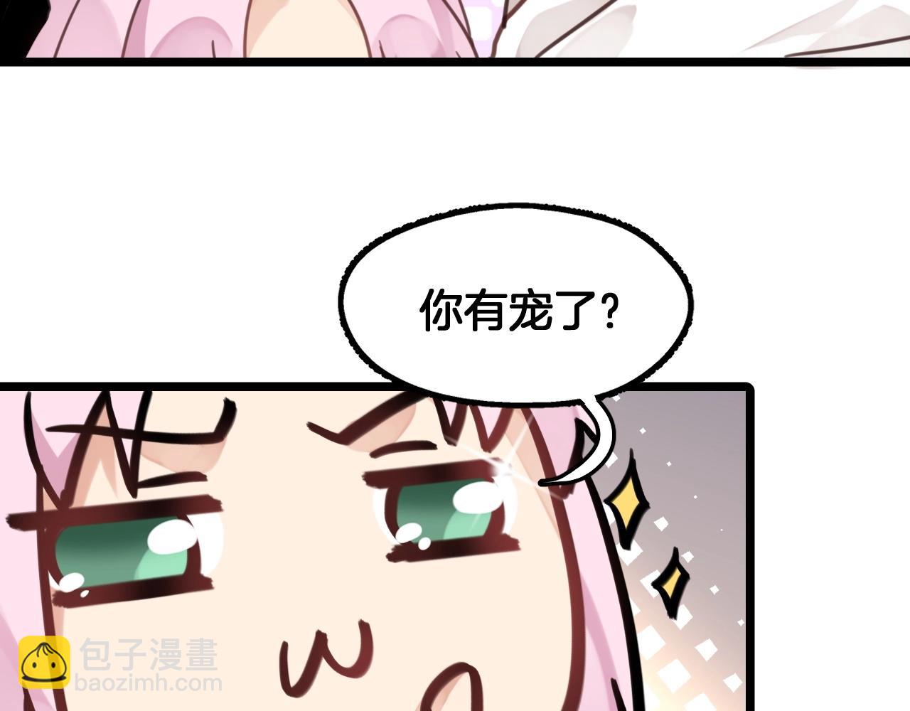 第18话 瑶瑶的妈妈？(1/2)-第51话