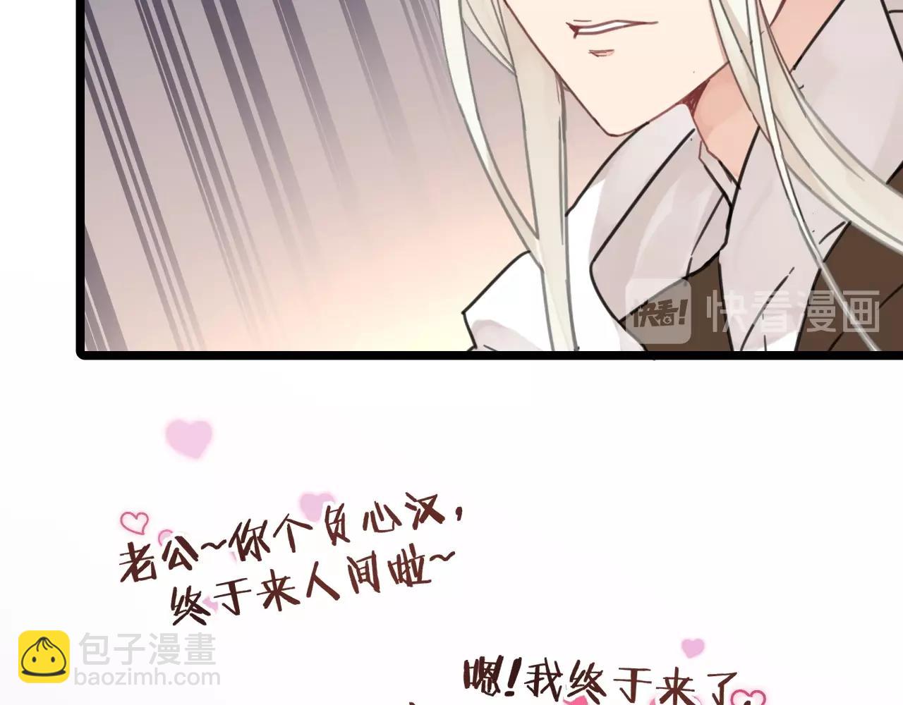 第18话 瑶瑶的妈妈？(1/2)-第51话