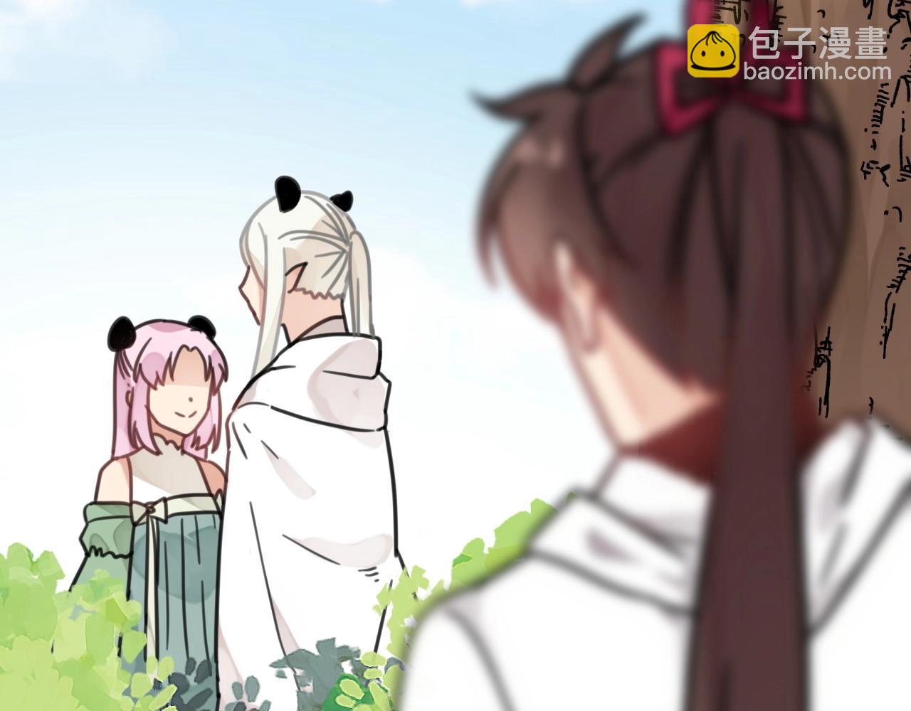 第18话 瑶瑶的妈妈？(1/2)-第51话