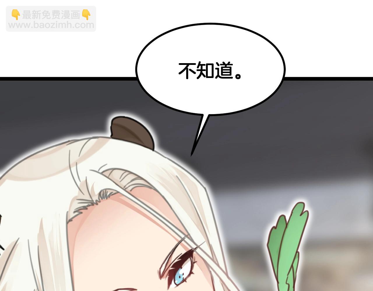 第20话 离家出走(1/2)-第53话