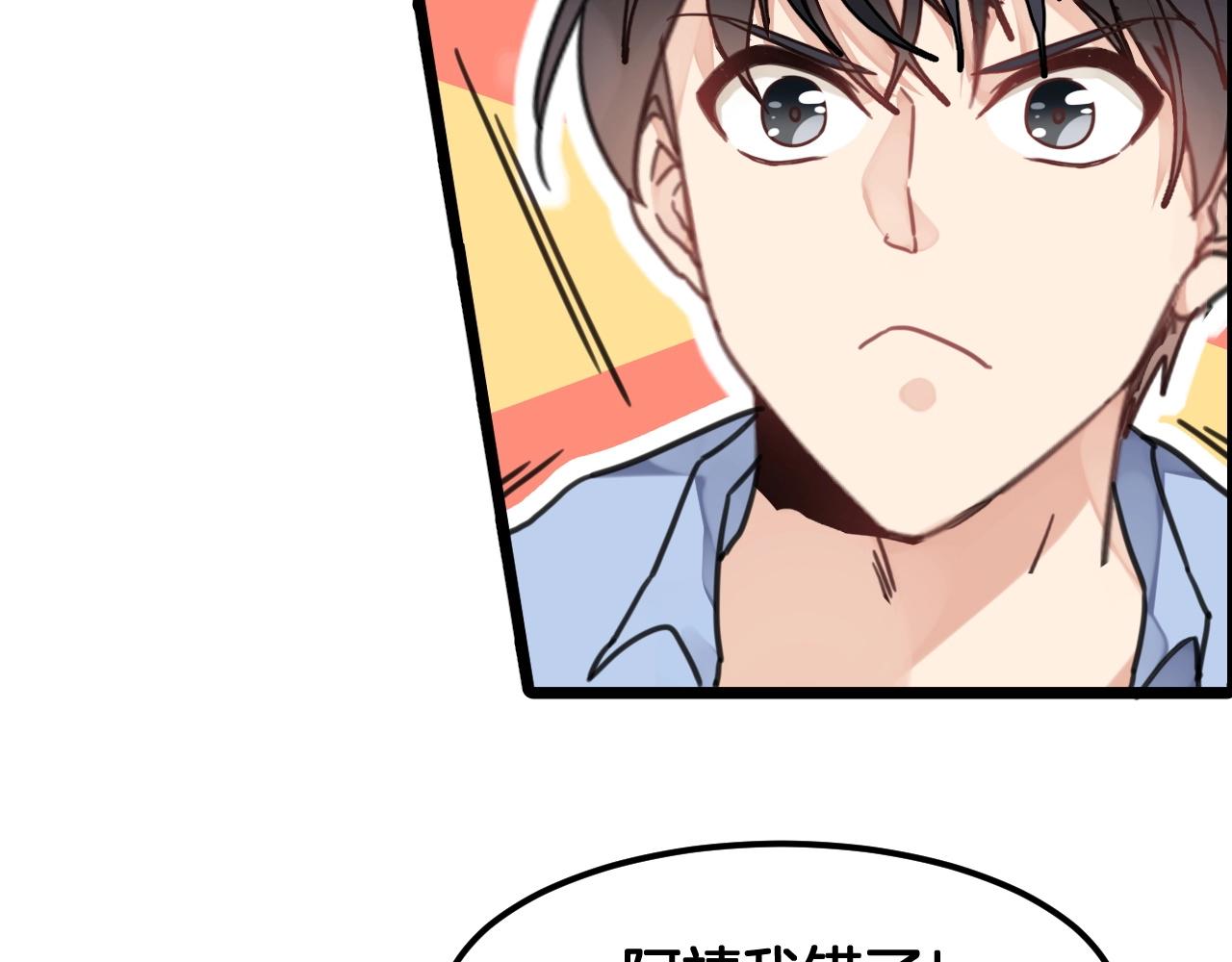 第22话 少年司幽靖(1/2)-第55话