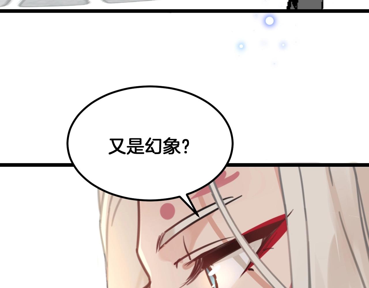 第22话 少年司幽靖(1/2)-第55话