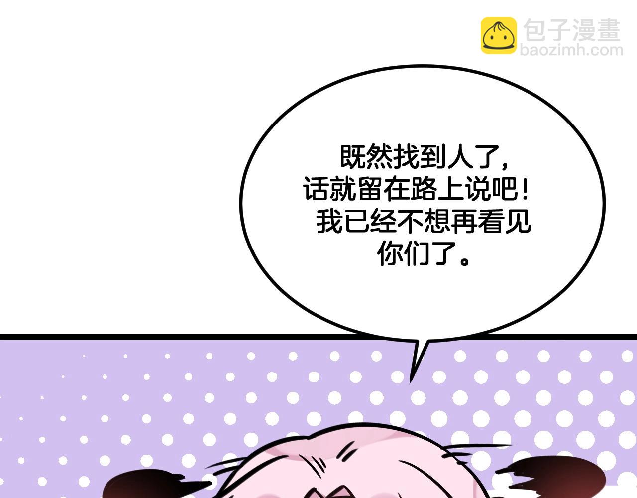 第24话 都是男孩子(1/2)-第57话