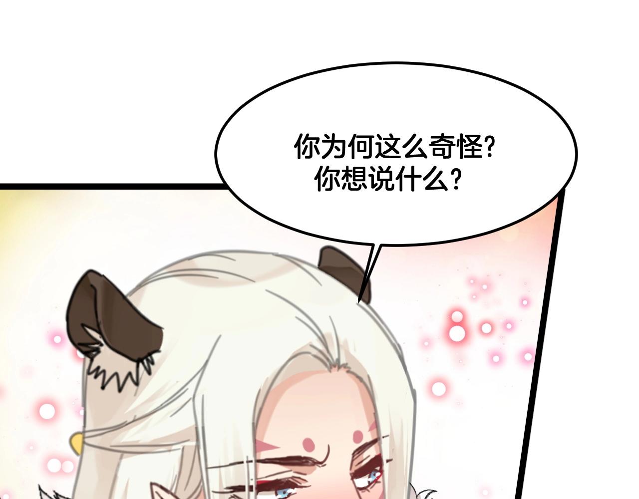 第26话 我会对你负责(1/2)-第59话
