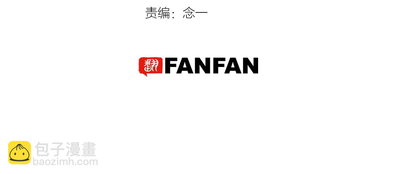 第26话 我会对你负责(1/2)-第59话