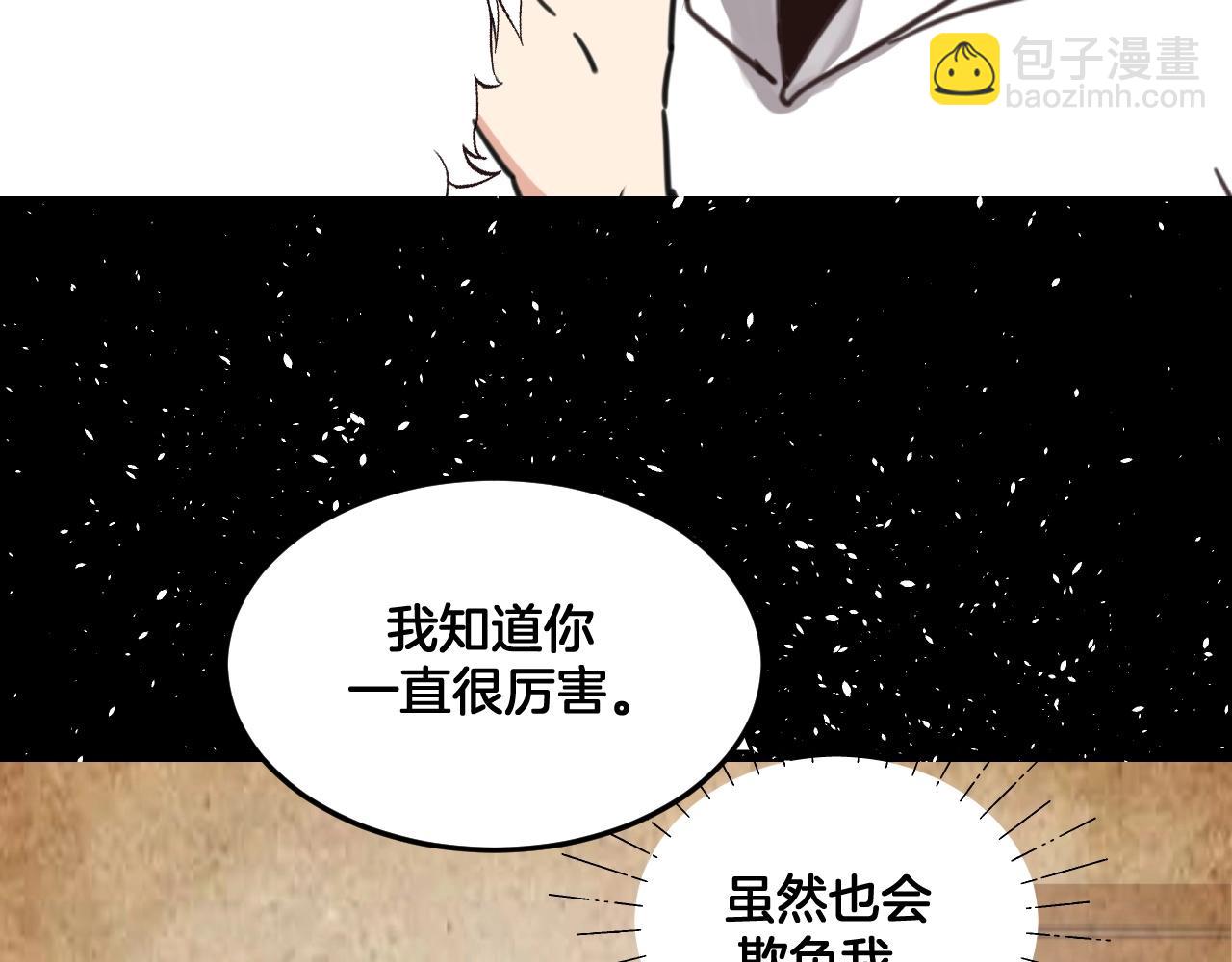 第26话 我会对你负责(1/2)-第59话