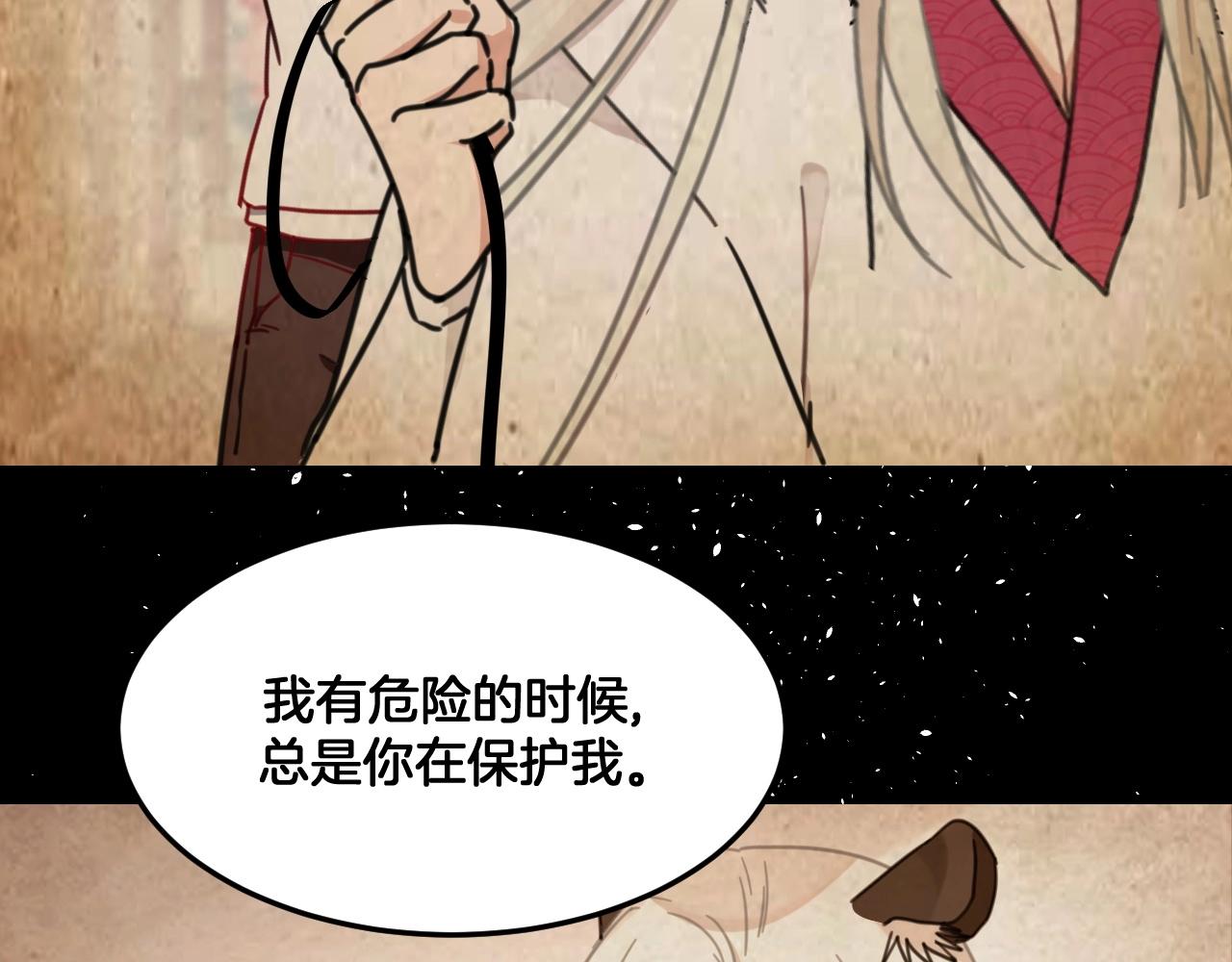 第26话 我会对你负责(1/2)-第59话