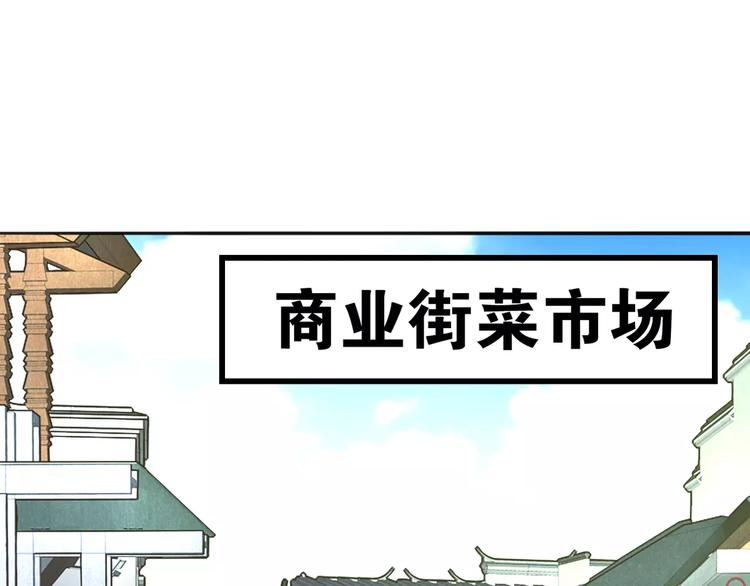 第7话 狗链系情怀，饕餮店内述暧昧(1/2)-第7话