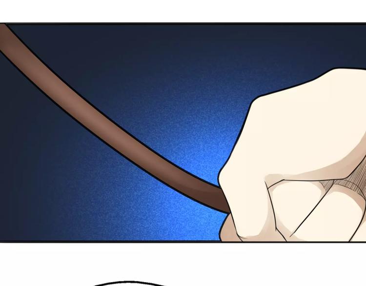 第7话 狗链系情怀，饕餮店内述暧昧(1/2)-第7话