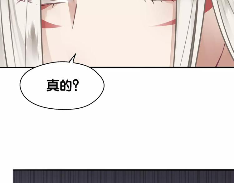 第7话 狗链系情怀，饕餮店内述暧昧(1/2)-第7话
