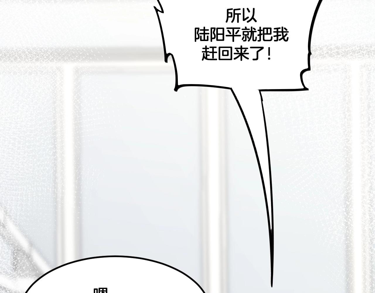 第28话 等我回来(1/2)-第61话