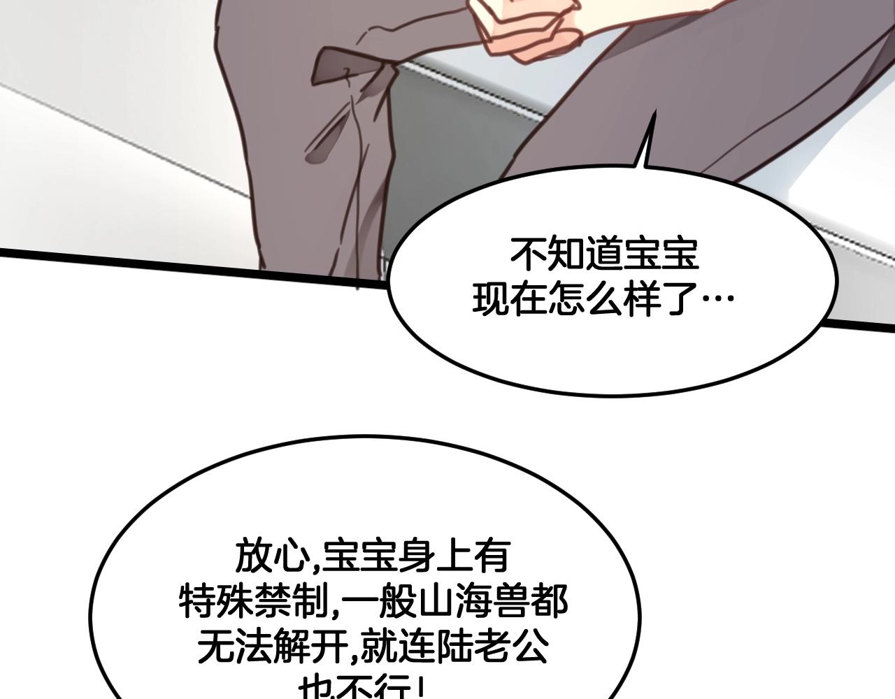 第28话 等我回来(1/2)-第61话