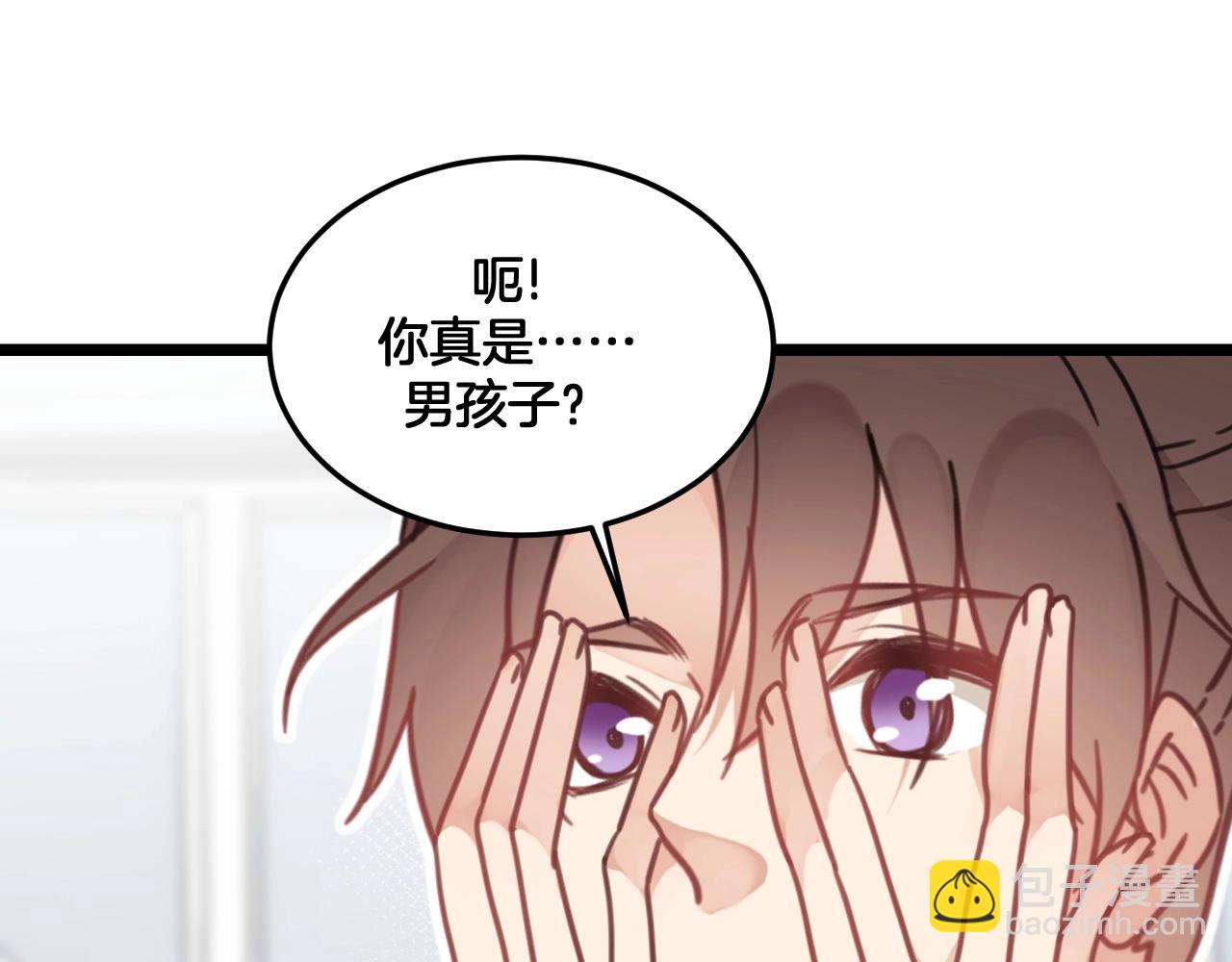 第28话 等我回来(1/2)-第61话
