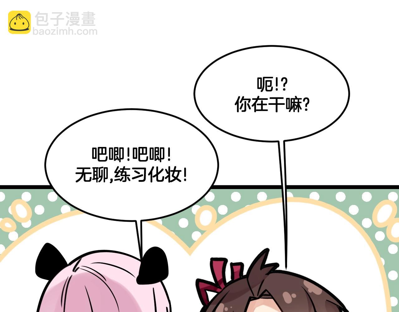 第30话 选择(1/2)-第63话