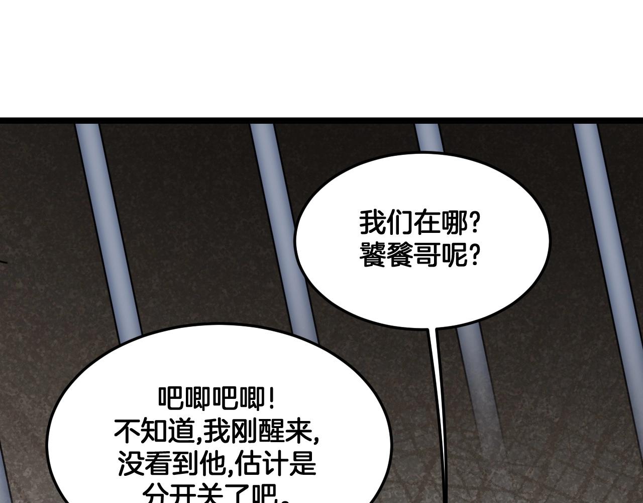 第30话 选择(1/2)-第63话