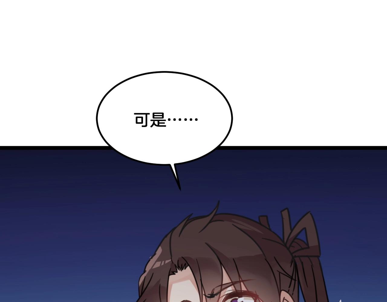 第30话 选择(1/2)-第63话
