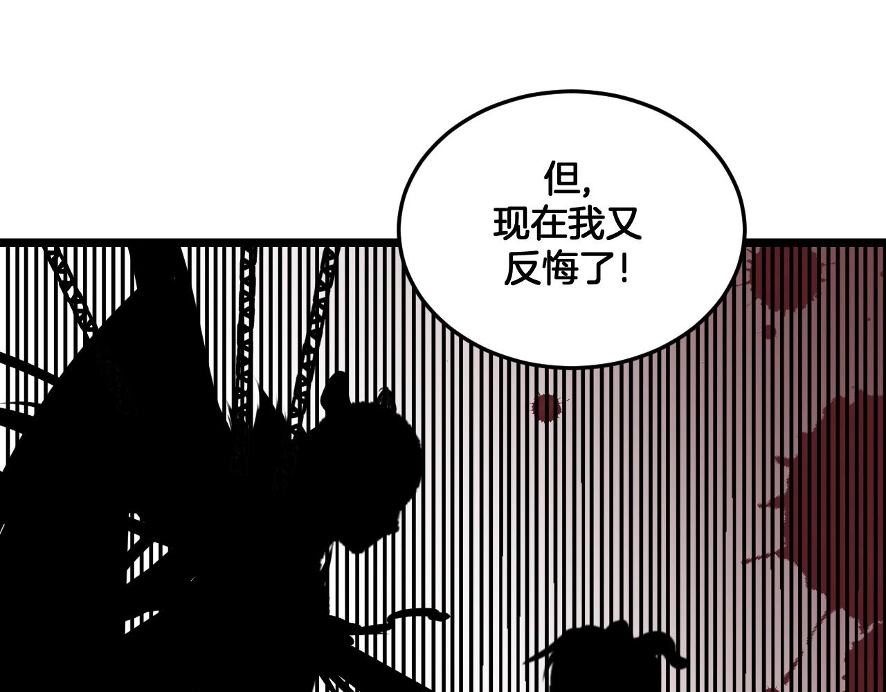 第30话 选择(1/2)-第63话