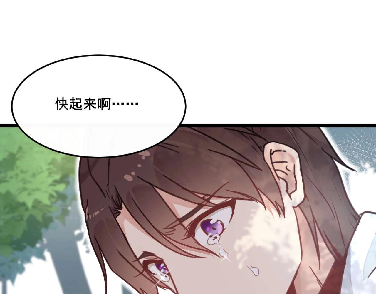 第32话 换我来救你(1/2)-第65话
